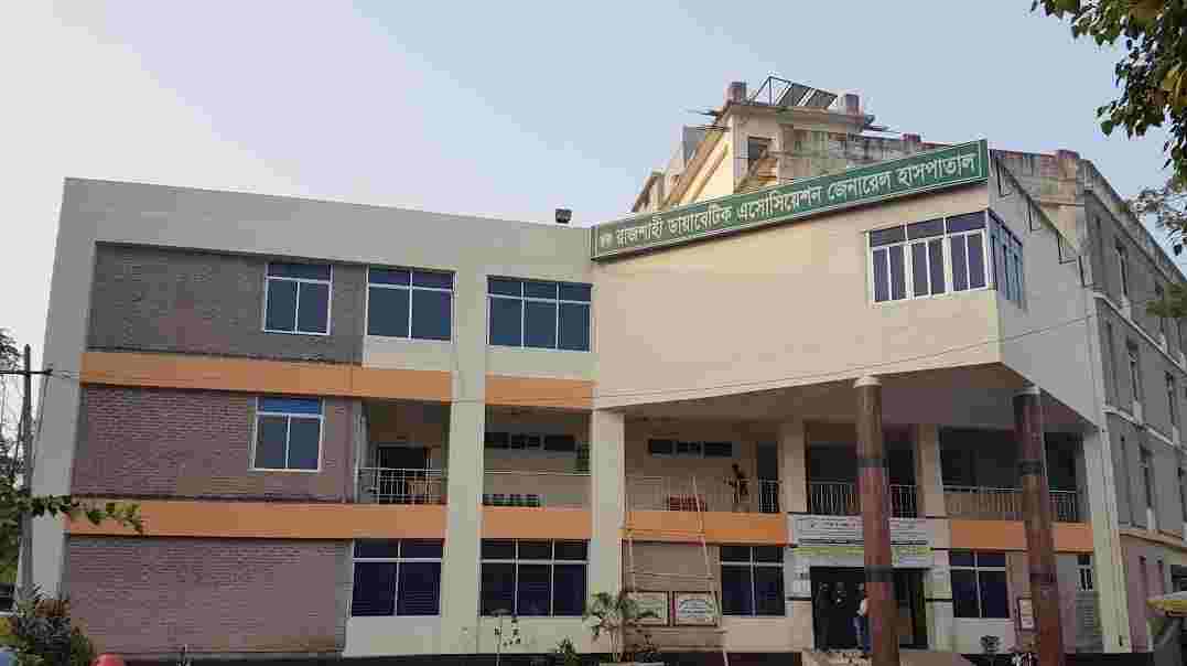 Rajshahi Diabetic Association General Hospital