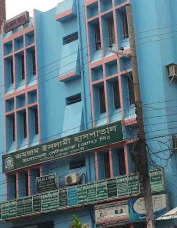 Jamjam Islami Hospital, Rajshahi